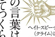 【悲報】死ぬ前のゴッホ「日本は良かった、、、それに比べてパリときたら……。」← これって誰かと似て・・・あっ…