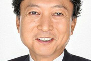 【朗報】鳩山由紀夫さん、突如覚醒