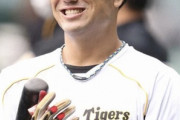 阪神・中谷結婚していた!お相手は料理上手の27歳一般女性「1軍で活躍して支えていけるように」