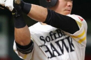 SB長谷川選手が新型コロナ感染、2日の西武戦中止