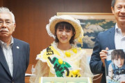 【みおりん】広島レモン大使の市川美織、大使6年目の活動報告で広島県知事と対面！知事に写真集をプレゼント！【PRIVATE】
