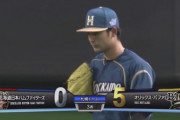 【vsオリックス】日ハム上原、3回に3本のタイムリーを浴びて点差が5点に広がる