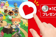 任天堂「ほしいものリスト登録でプラチナポイントプレゼントします」