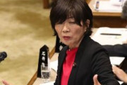国民民主・森ゆうこ議員「東京都■区■丁目■番■号！この住所知ってるだろ！」→「個人宅という認識なかった」