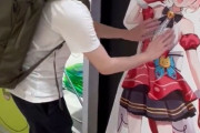 【悲報】有名男配信者さん、VTuberに直接触ってしまい炎上危機へｗｗｗｗｗｗ