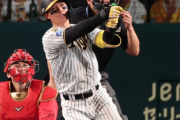 森下翔太 4試合連続ホームラン！！チャンス以外では打たない男 がチャンス以外で打ちました！