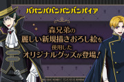 「えんどろ～！」の魅力に迫る！メイのフィギュア化とキャラデザインの秘密