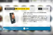 【アークナイツ】これは理性0の配置【アクナイ】
