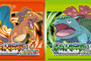 【予約開始】Switch『ポケットモンスター　ファイアレッド・リーフグリーン』、Amazonで予約スタート