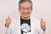 永井豪さん、『マジンガーZ』の大ブームを回顧「サイン会が大行列で…」
