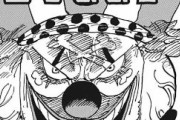【ネタバレ注意】四皇・バギー海賊団、とんでもない勢力になってしまうｗｗｗｗｗ