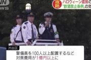 【悲報】渋谷センター街理事長、ハロウィンにキレる