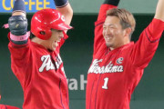 カープ野間の日ハムトレードの噂どうなった？優勝するためにはトレード補強も必要