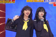 若月佑美のモノマネしてたのこの人だったのかｗｗｗ【乃木坂46】