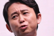 有吉弘行さん「中田翔イジったら野球ファンがめっちゃ怒ってるの。巨人ファンだろうな、だいたい」
