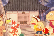 thumbnail image