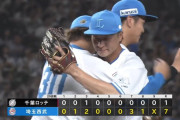 【勝利】西武ファン集合（2024.9.15）