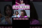 【激白】牧野真莉愛がついに「大きく踊る」理由を吐露「OGの先輩を見ているから」「曲のパワーを減らしたくない」