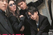 関ジャニ∞、にじむ大人の渋さ＆カッコよさ　『anan』1年の締めくくり飾る大トリ特大号の表紙＆グラビアに登場