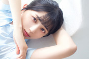 【乃木坂46】五百城茉央×ヤングガンガン マジでいいグラビア『ピュアで可憐な17歳』期待しかない