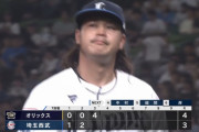 【悲報】西武ライオンズ、3点先制するもあっさり逆転される