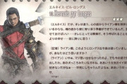 【FF14】ボズヤの戦果記録交換はちょっと待って！パッチ5.4から戦果記録はボズヤ古銭と交換が可能になるぞ！