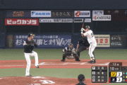 【GIF】昨日のラオウの見逃し三振ｗｗｗｗｗｗｗｗｗｗｗｗｗｗ