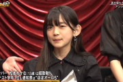松本わかな「定期テスト学年1位＆通知表は“ほぼオール5”」