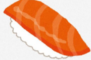 【グルメ】 サーモンそっくりなヴィーガンSushi「ザーモン」が英国で話題に ← ネーミングどうにかならなかったのか・・・