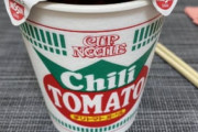 【画像】カップラーメン最強の味、決定ｗｗｗｗｗ