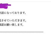 【悲報】広陵高校野球部、イジメが酷すぎてすぎて炎上wwwwwww