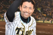 伊藤隼太、768日連続無安打でプロ野球人生に幕を下ろすｗｗｗｗｗｗ