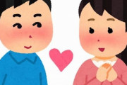女子「恋する以前に普通の男がいない」と悩む　→　その「普通の男性」の特徴一覧がこちら！お前ら、ちゃんと当てはまってますか？