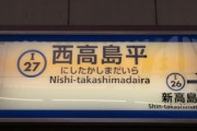 婚活女性「年収500万・・・！？　都内だと共働き確定のザコやんけ！！」
