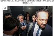 【速報】韓国に到着したIAEA事務局長を襲撃　1時間以上ロビーから出れず警察80人集結「グロッシ・ゴー・ホーム（帰れ）」の声