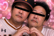 伊藤百花ちゃんに激似の女が現れ業界が騒然としてるらしい件