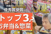 【飯テロ】弱者男性ワイ(30)の今日の晩飯がコチラ?