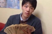 【速報】配信者はんじょう、公式声明との矛盾が指摘されて終わるwwwwwwww