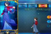 【FGO】剣式はともかく殺式ってあんまり出番ないよな←別作品のヒロインだから扱いが難しいんだろ【FateGO】