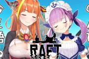 Vtuber 【湊あくあ】あばだんご炎上の件 桐生ココとの雑談配信で色々と打ち明けた模様…