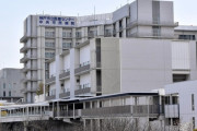 神戸市立医療センター中央市民病院でクラスター発生　看護師や入院患者ら計１４人の感染