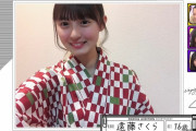 【乃木坂46】美少女すぎる…メンバーのオーディション時の写真がこちら！