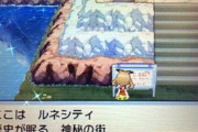 【ネタ】『ポケモン』ルビー・サファイア・エメラルドのルネシティとかいうヤバい街ｗｗｗ