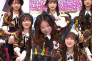 【11/24(木) 今夜 25:59～】 日テレ「AKB 48 サヨナラ毛利さん」 選抜VS 非選抜・選抜に物申す！ 非選抜 魂の叫び！