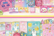 『おぱんちゅうさぎ』文具・雑貨シリーズ登場！オフィスでも使える全8種