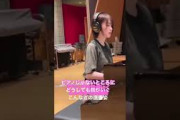 櫻坂46 小島凪紗の可愛すぎるピアノ演奏　#櫻坂46 #櫻坂チャンネル