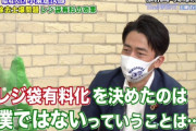 【速報】小泉進次郎「スーパーのレジをユニクロのみたいに一瞬でおわるやつにするべきだ」