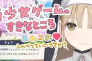 【にじさんじ】好きな美少女ゲーム発表シスター『クレアさんが懺悔を始めたぞ！』『この配信年齢層すごいことになってそう』『たぬさんはいつも試されてるぞ』