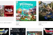 ドラクエ11、1位に浮上ｗｗｗｗｗｗｗｗ