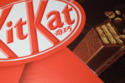 キットカット、10年前との「違い」が話題に＝中国ネット「物価が上がらない理由」「中国も同じ」